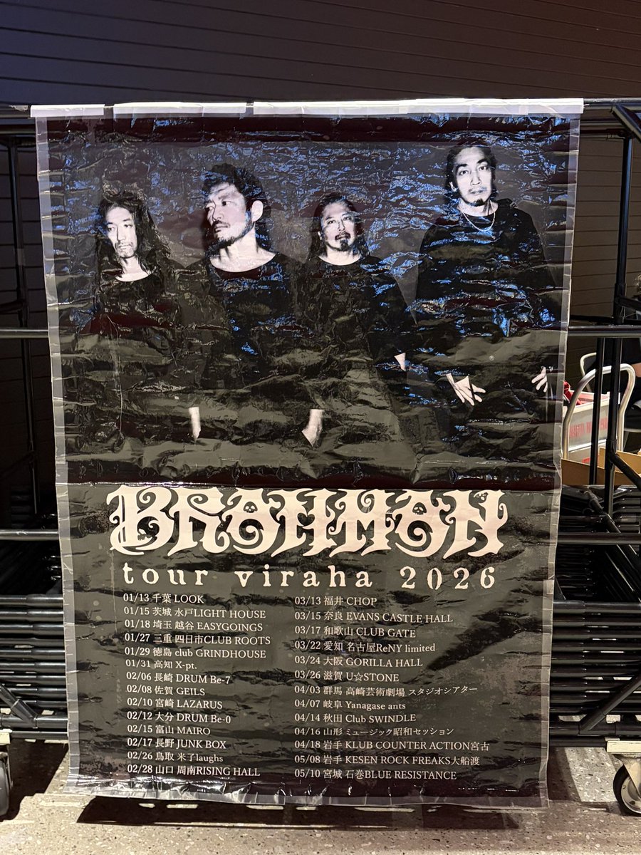dmskac51's tweet photo. BRAHMAN
tour viraha final！！
ファイナルに相応しい
ライブでした！
#BRAHMAN #live 
#東京ガーデンシアター https://t.co/3O8yNWmyvz