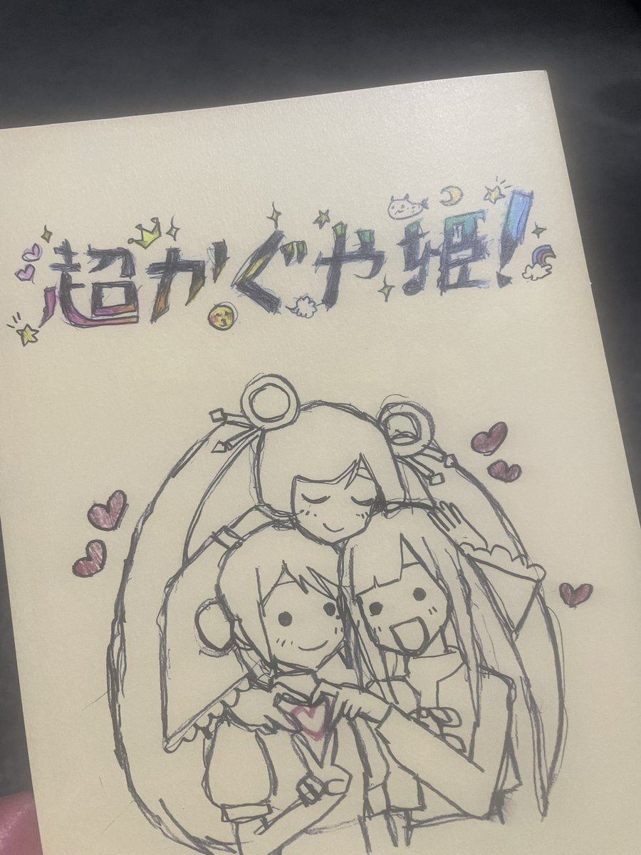 oisan0101's tweet photo. 超おもろかった！
めちゃめちゃ心躍る物語でした！ https://t.co/FPYpu0CKCv
