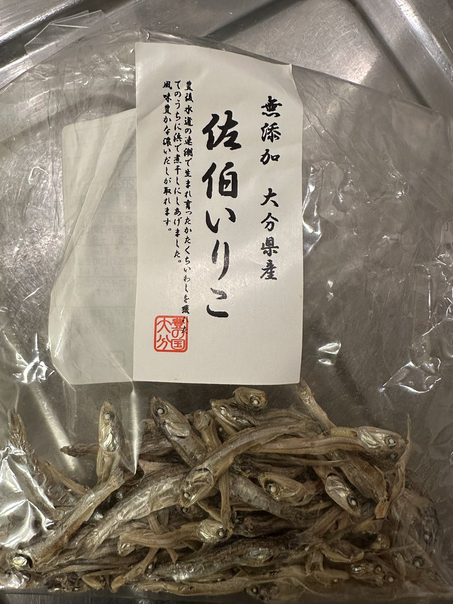 FMICO7's tweet photo. めちゃくちゃ美味しそう‼️😋🤤
私も大分のイリコ出汁とやまよしさんの干し椎茸使ってます🍄‍🟫🐟
たまたま組み合わせたら、お味噌汁がめっちゃ美味しくてハマりました😍
野菜マーク鍋🍲最高ですね⁉️
私も地元野菜で真似してみよー🍲 https://t.co/EoepS2UTd0