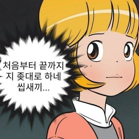 살죽택 tweet media
