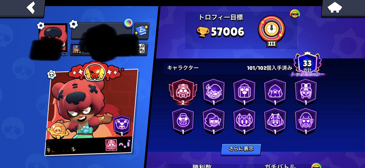 アカウント画像
