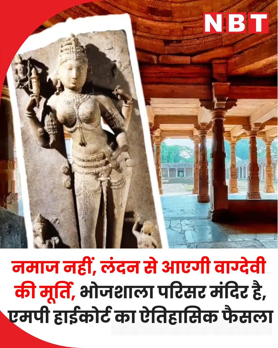 Kajal Kushwaha tweet media