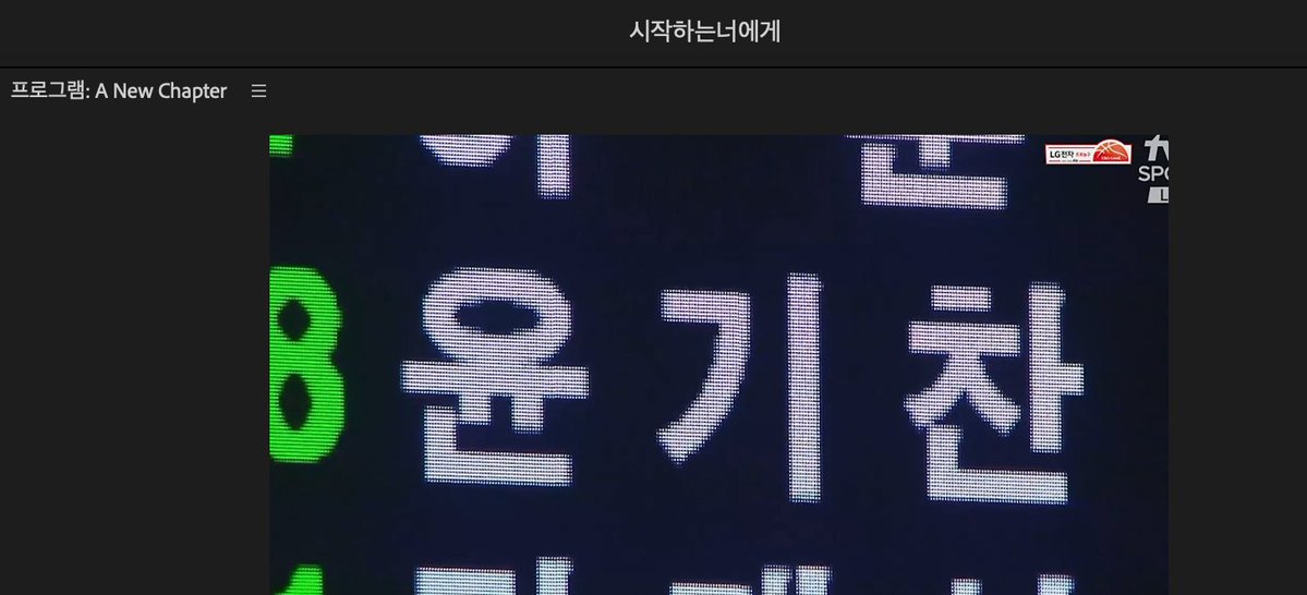 온리 tweet media