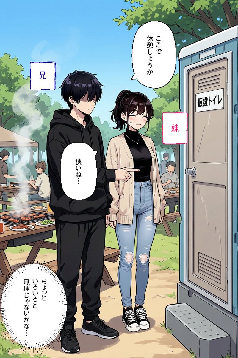 まつもと🌼ゆづき tweet media