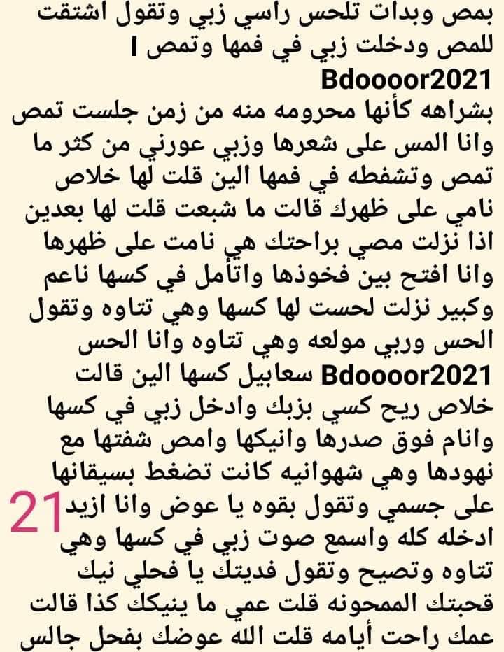 SEHAM tweet media