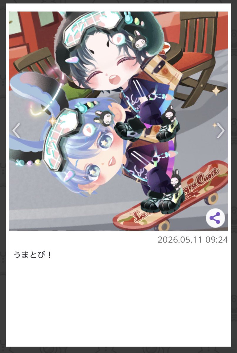 MUMUPOME's tweet photo. 最近のうちのひおななです💖 https://t.co/WLKHh5JKGa