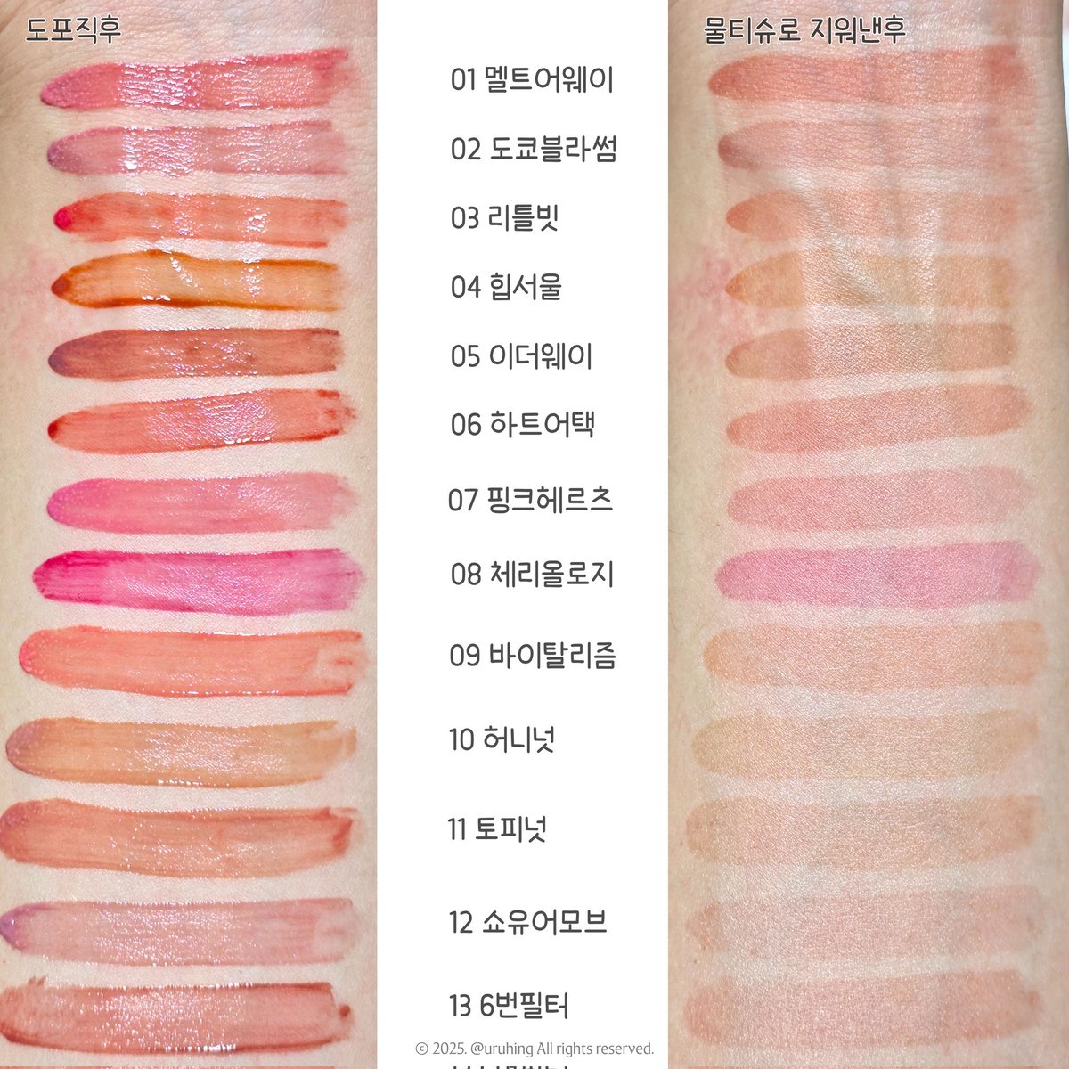 우르힁 tweet media