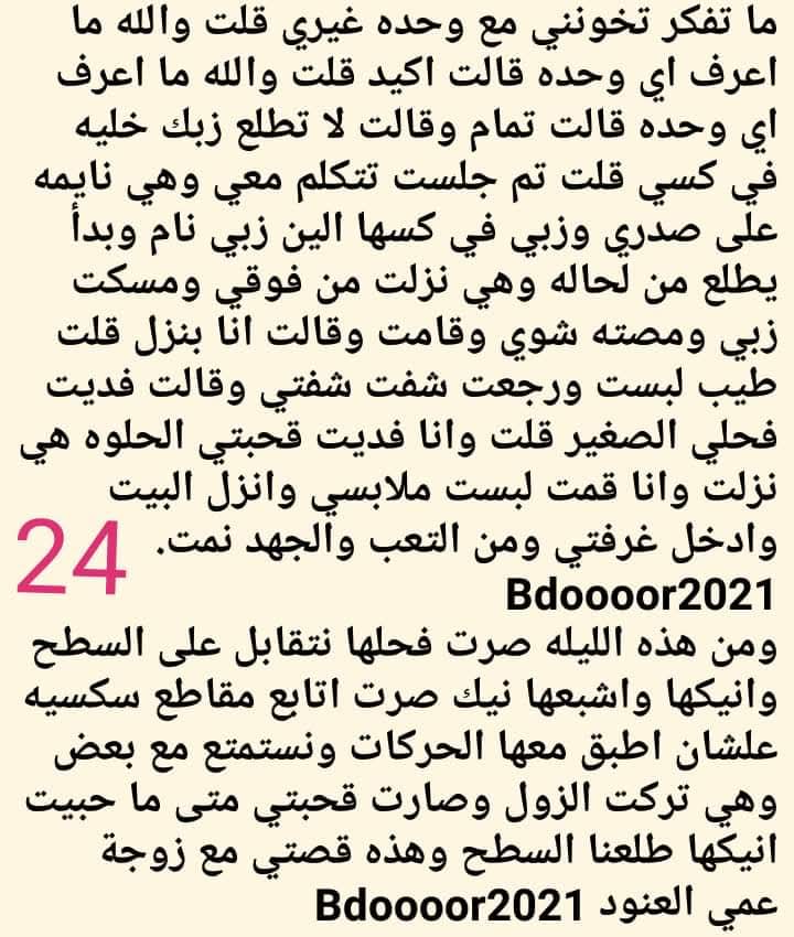 SEHAM tweet media