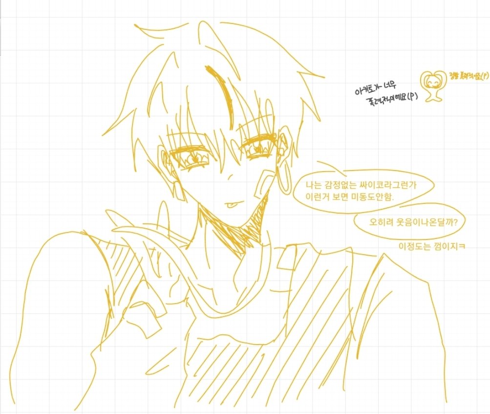 아아 tweet media