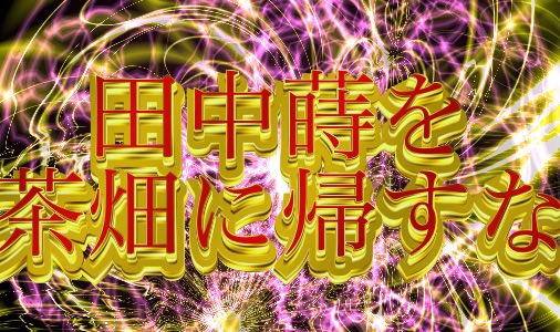 みるく tweet media