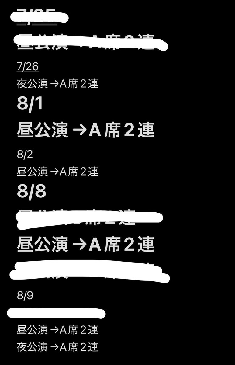 ぱみ🐾自担に捧げる愛 tweet media