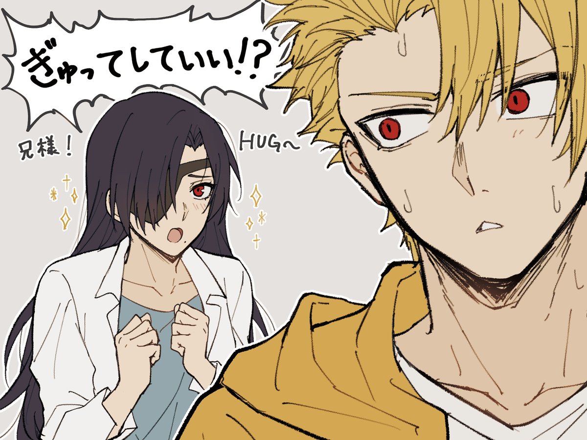 みえまる。 tweet media