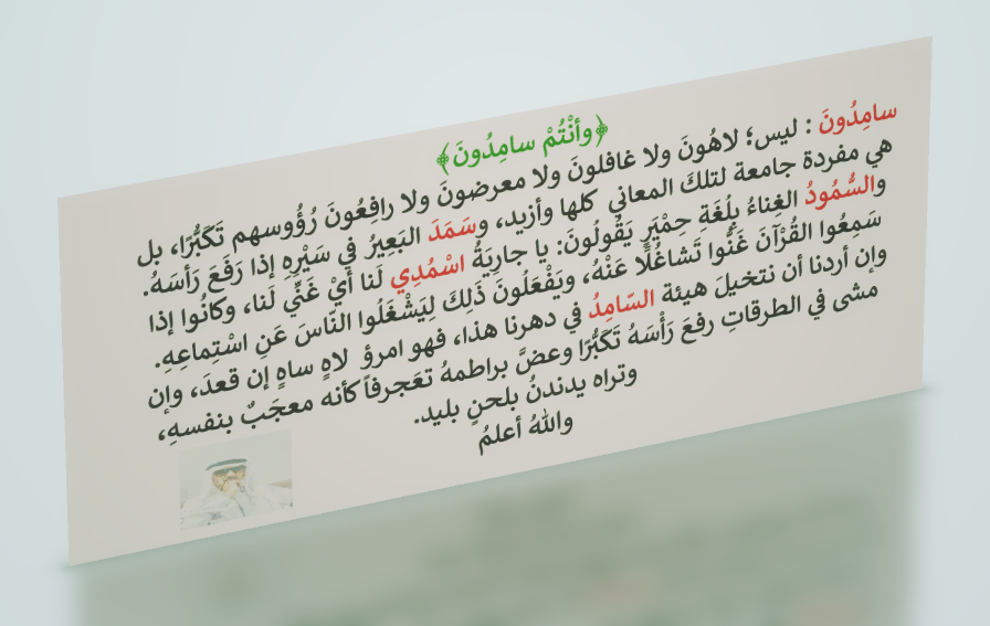 علي م. الجنابي tweet media