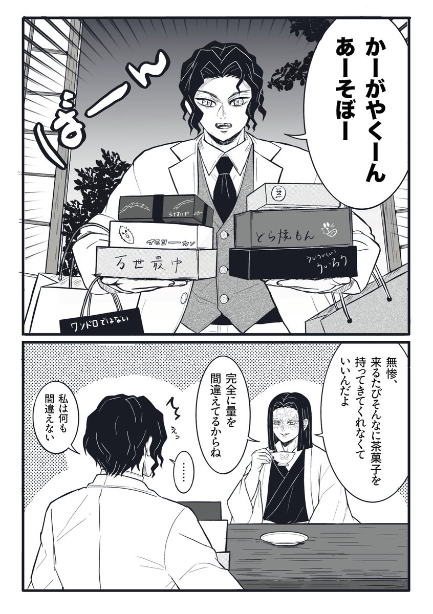 ふかふかさん tweet media