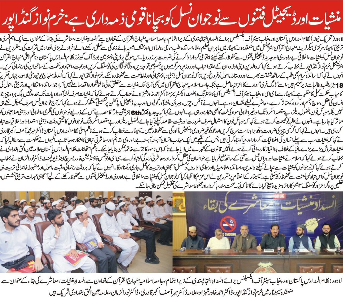 PAT Social Media ® tweet media