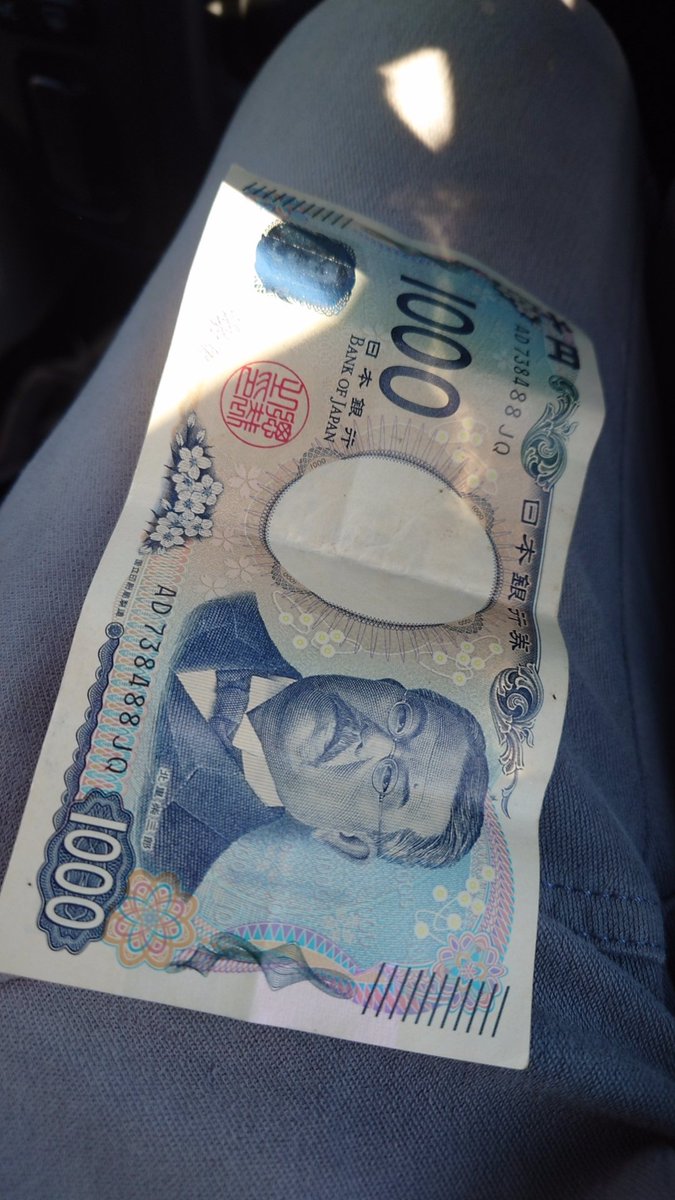 N_Metal_Shin's tweet photo. 草を通路に置かせてといって
となりのお姉さんが１０００円くれました
このお金でマックのチキンタツタセットを食べました
人のお金で食べるチキンタツタ美味しかったです https://t.co/KssxlueBWC