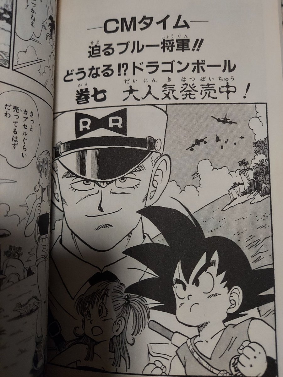 多分、原作コミックスにしか載ってないイラストの一部。 ビジュアル