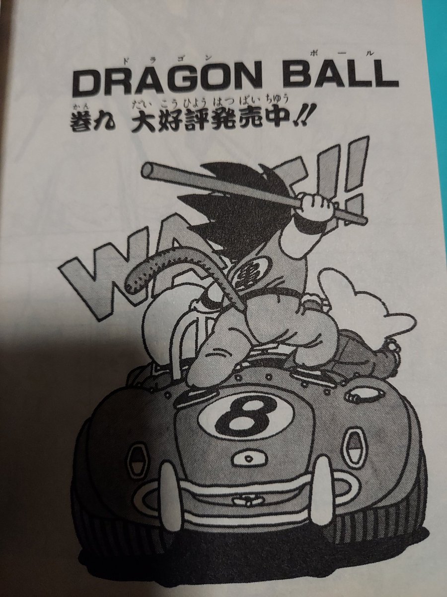 多分、原作コミックスにしか載ってないイラストの一部。 ビジュアル