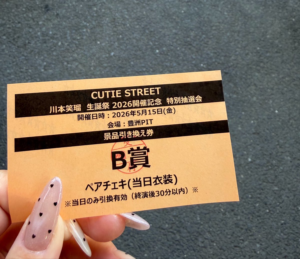 __526m_'s tweet photo. だみっくのためにポスカ引きに行ったのに1枚でぶち抜いたぜ🌟 https://t.co/XoTc6bdbn5