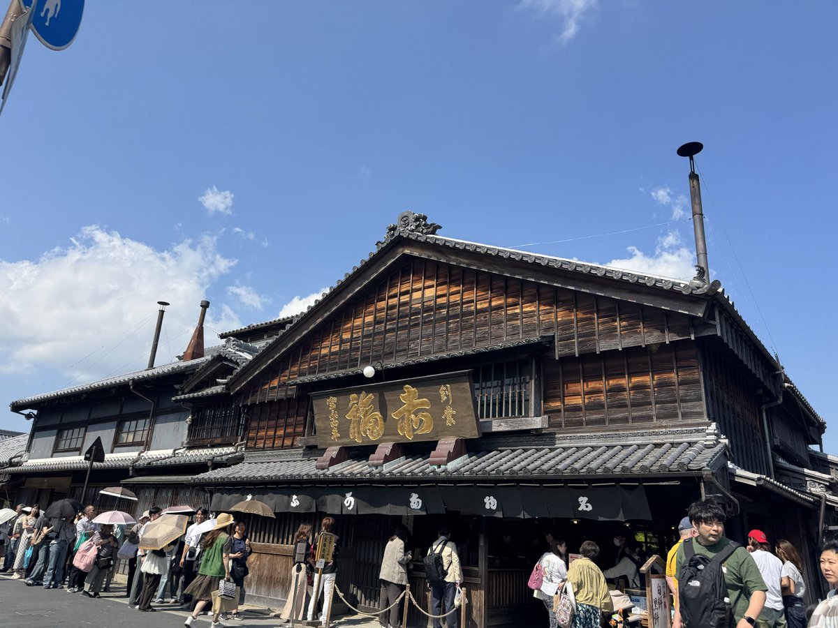 赤福本店=(^.^)=