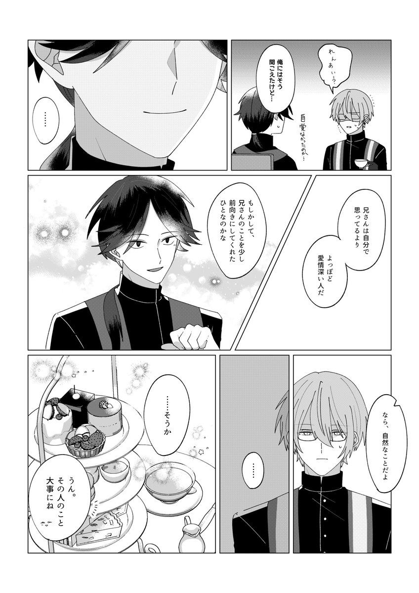 にぎりおにぎり tweet media