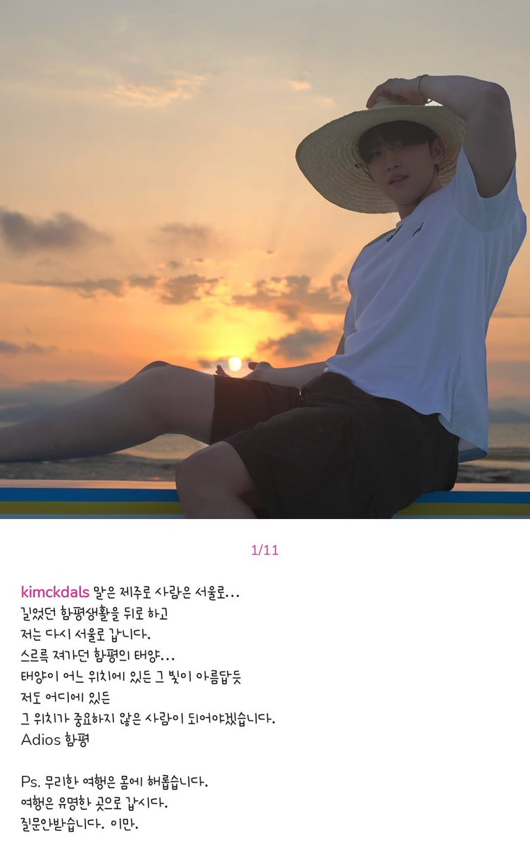 킹크다스 tweet media