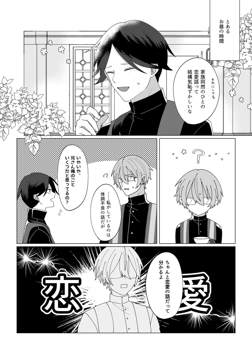 にぎりおにぎり tweet media
