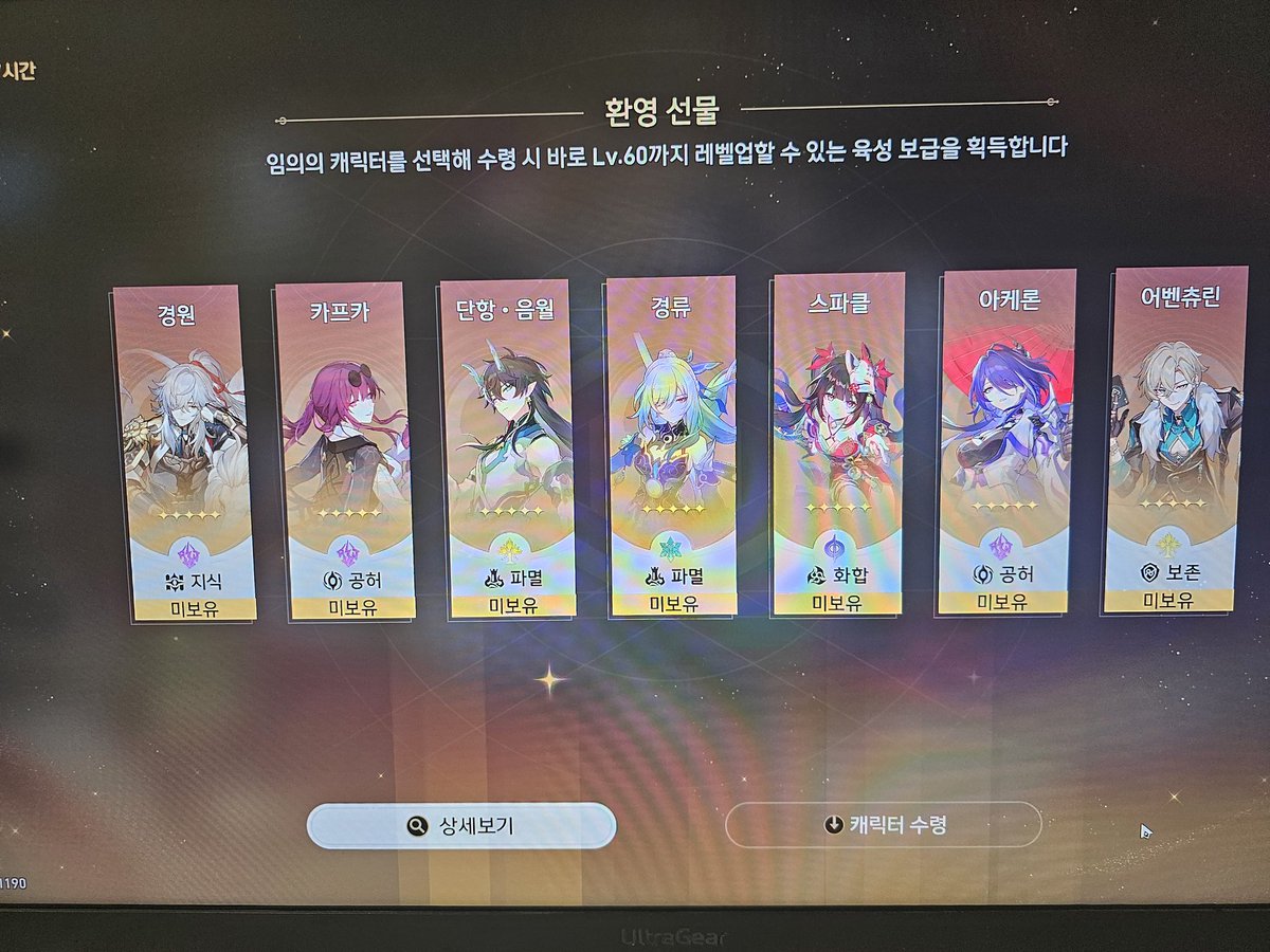 예월 tweet media