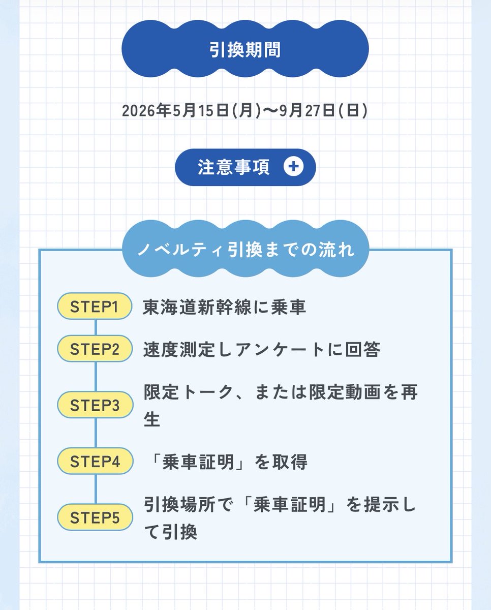 青椒肉絲　実悟→まさと　だよ！ tweet media