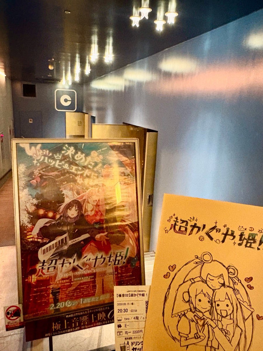 マッシュルーム (@mushroom080) / Posts / X
