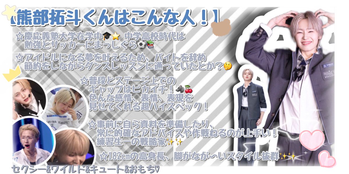 (՞•̅㉦•̅՞)♡ tweet media