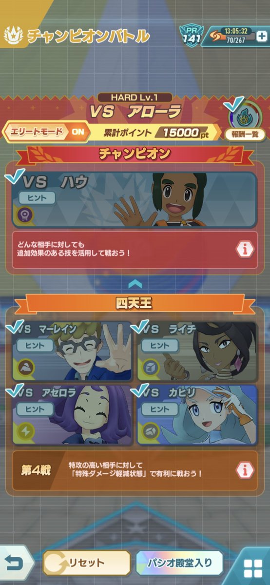 あまくち tweet media