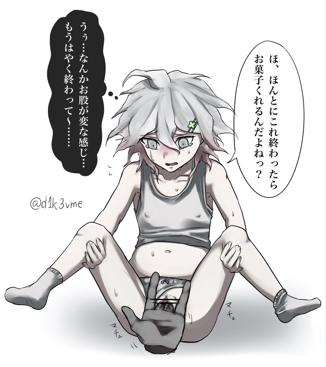 め tweet media