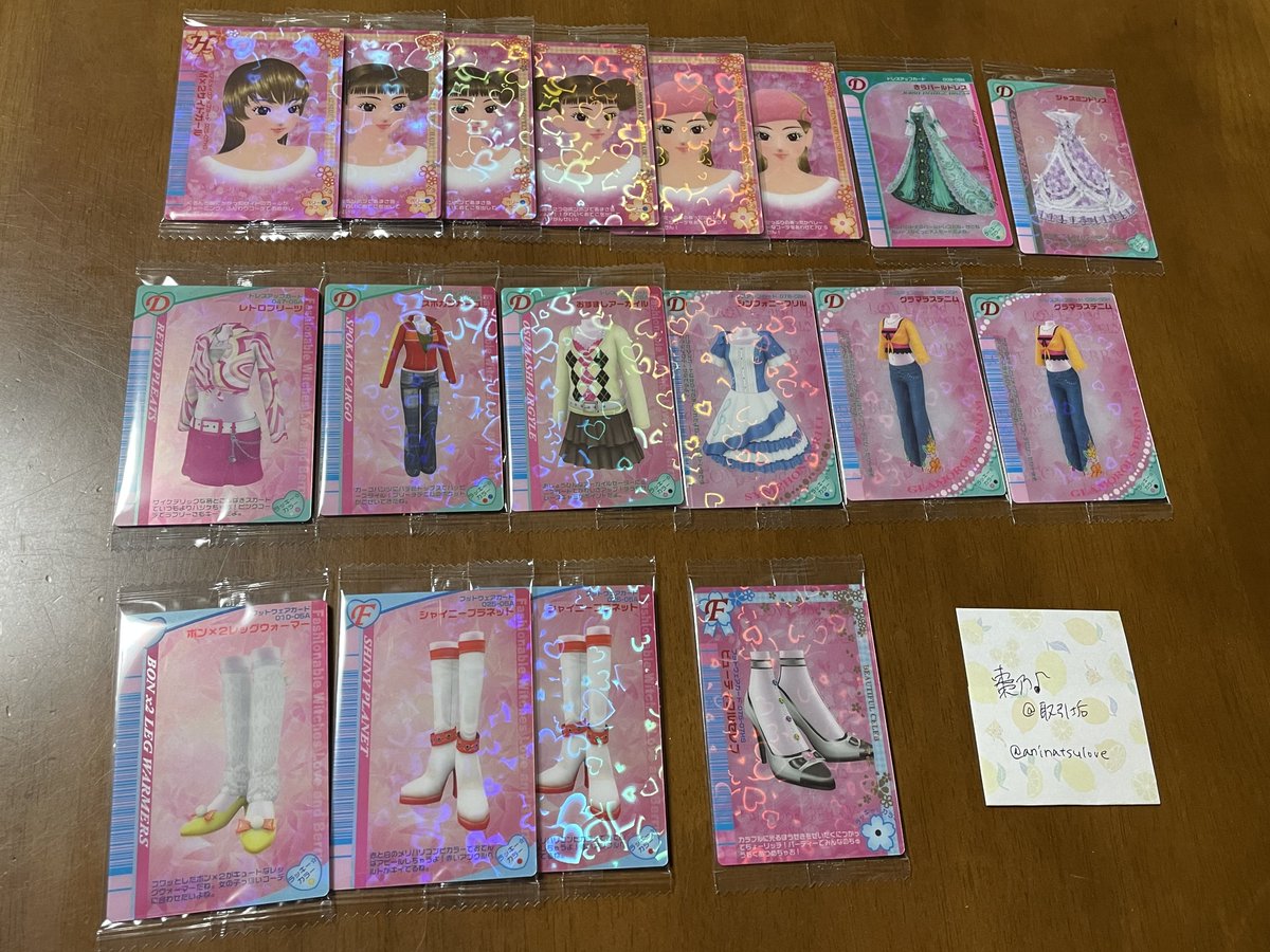 棗乃♪@取引垢 初回固定必読 tweet media