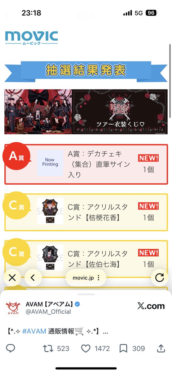 みらい𛰙᭜𖫴𖫰𖫱𖫳𖫲𖫲𖫳𖫴𖫰𖫱꛰ ᭜𖫴𖫰𖫱𖫳𖫲𖫲𖫳𖫴𖫰𖫱꛰ tweet media