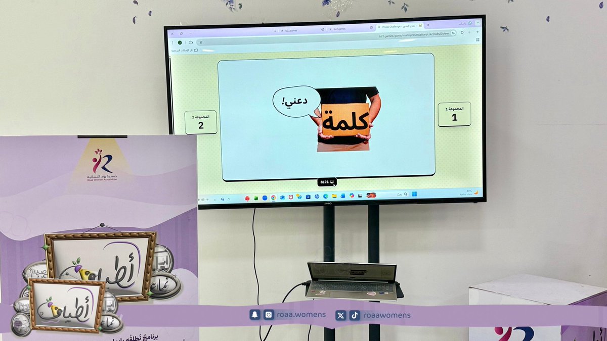 جمعية رؤى النسائية بنجران 💫 tweet media