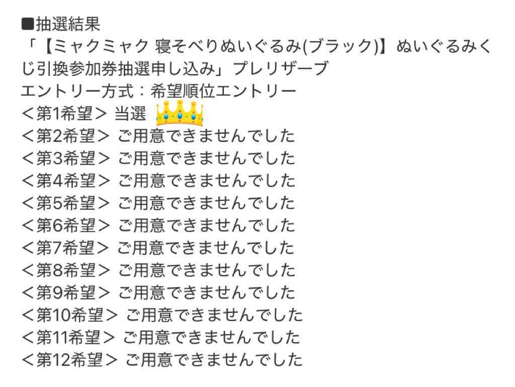 大島明子|コントラバス奏者|コントラバスレッスン tweet media