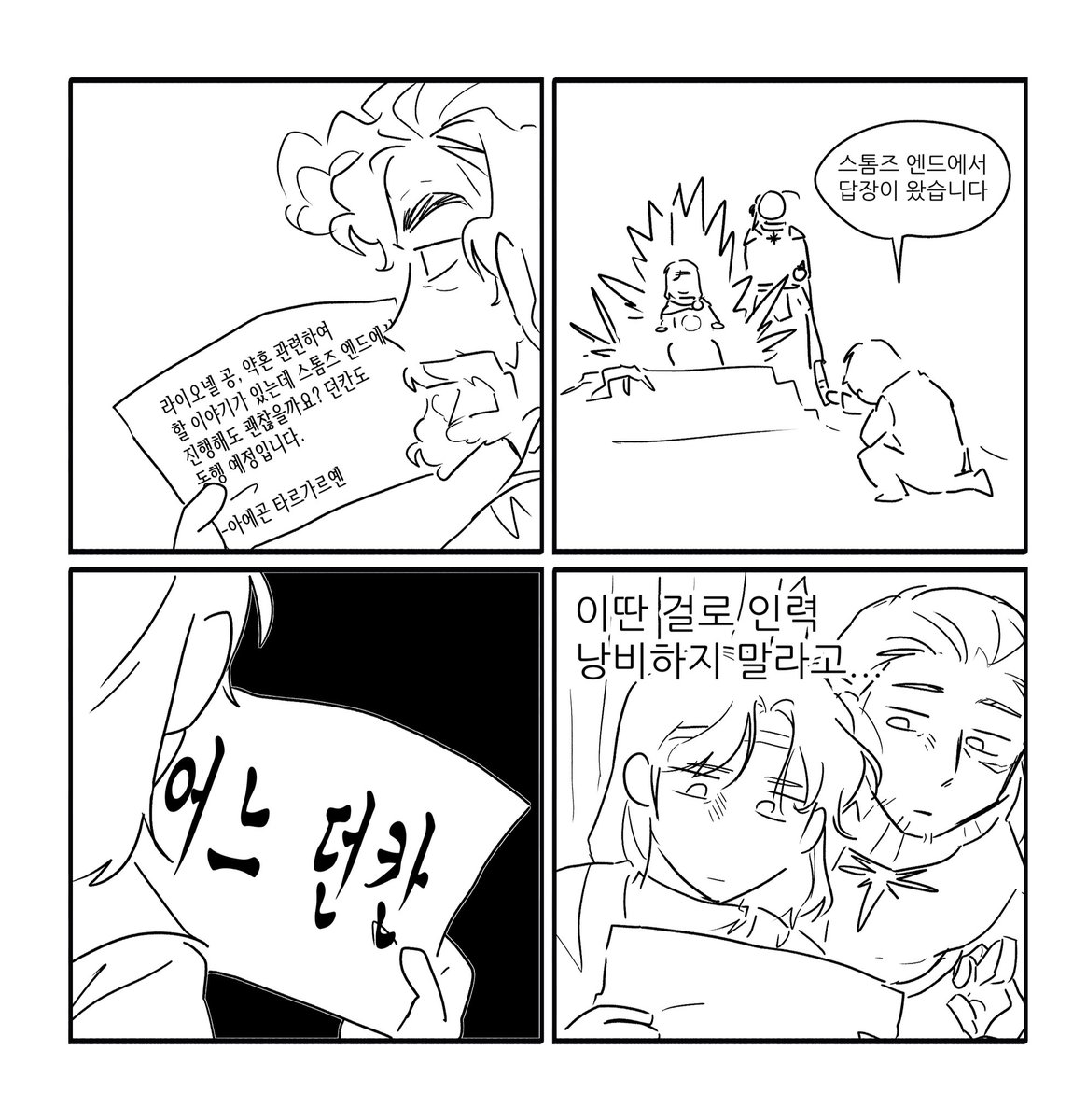 스시 tweet media