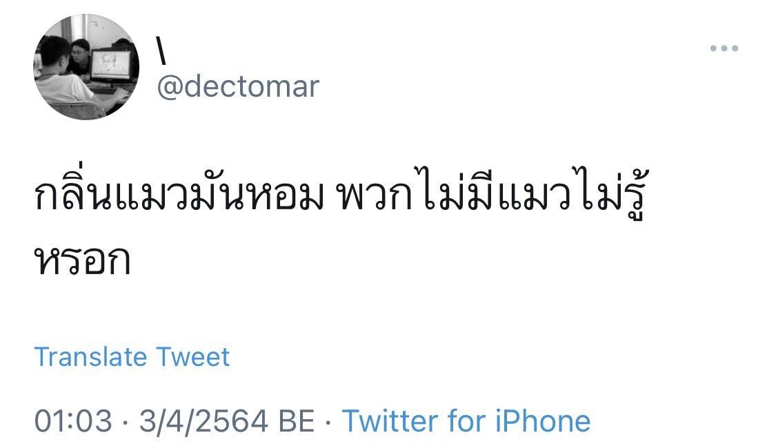 `pm.39ป้ะล่ะ tweet media