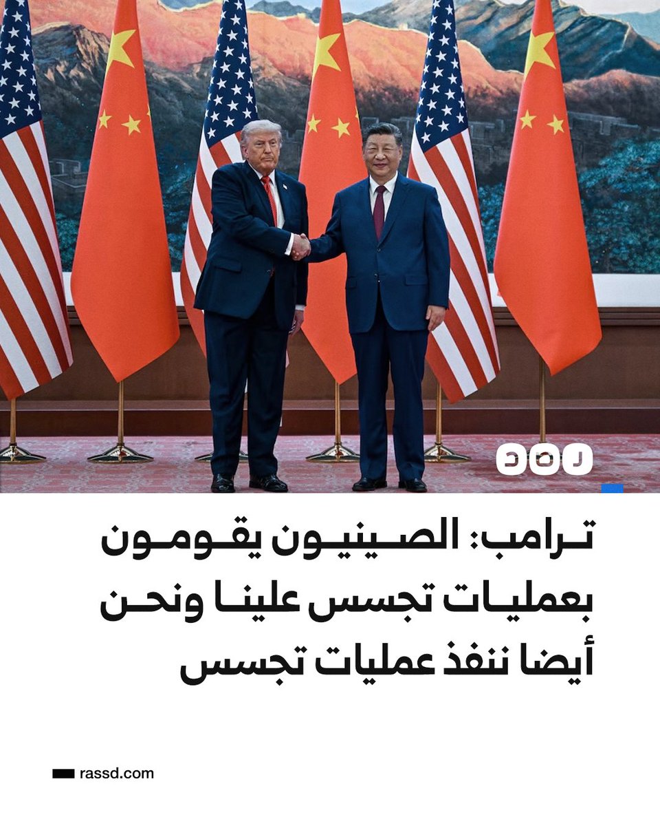 شبكة رصد tweet media