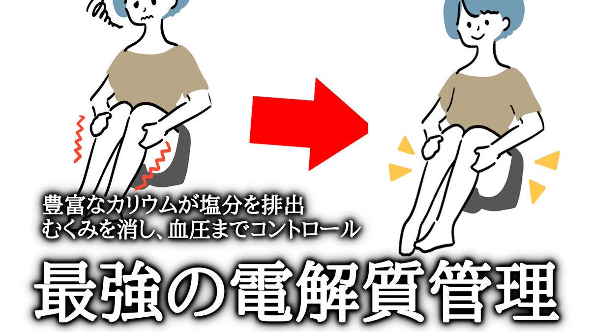 バーチャルバナナ🍌 tweet media