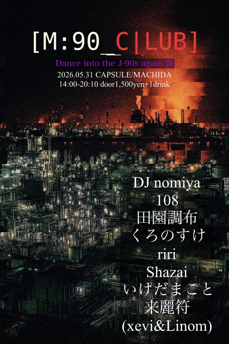 しろ🌍Shazai tweet media