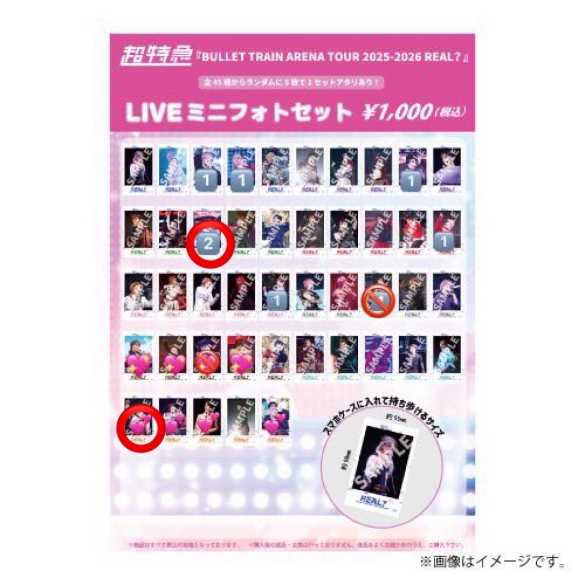 あお (取引垢) tweet media