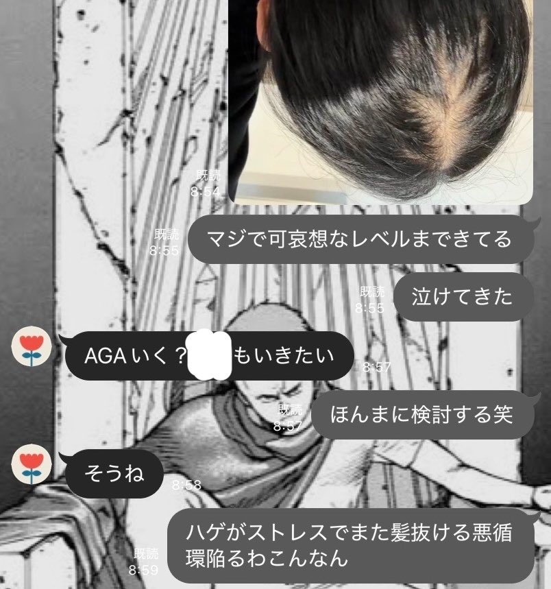 ᴍᴜᴍ むむ tweet media