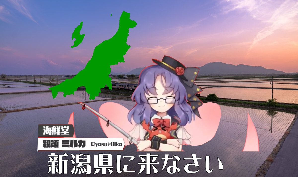 親須ミルカ tweet media