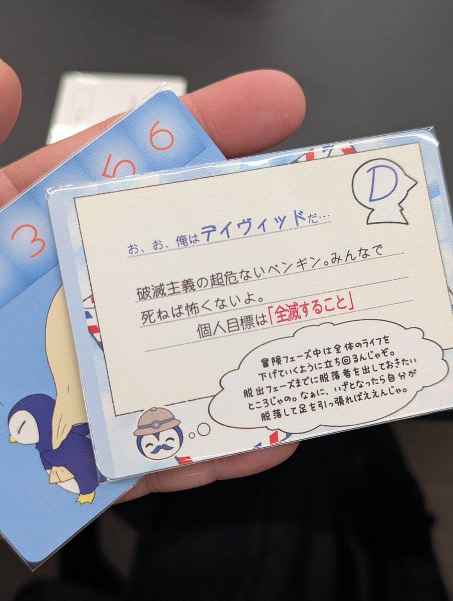 あからん@5/23幕張H04 tweet media