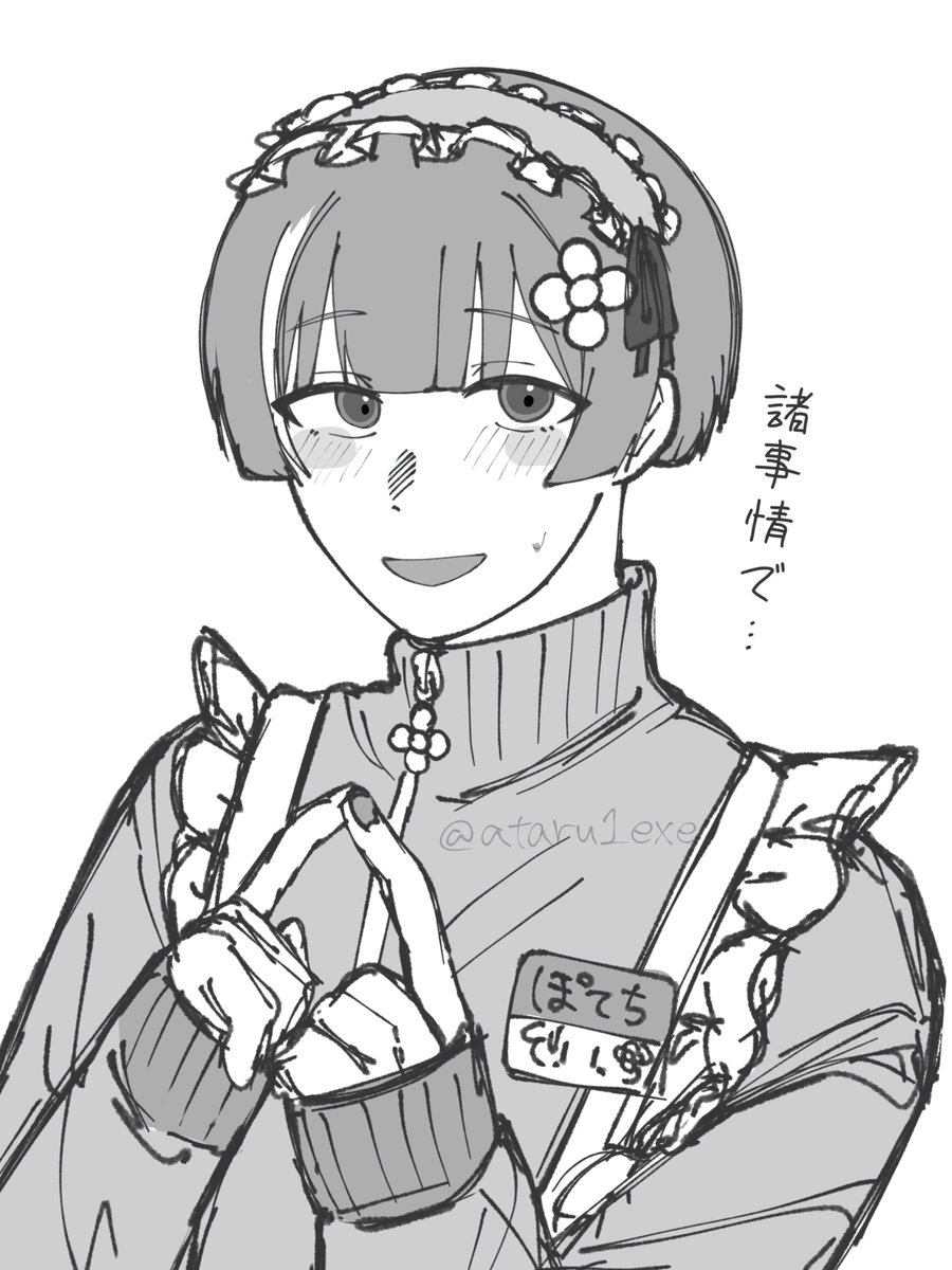 マサル tweet media