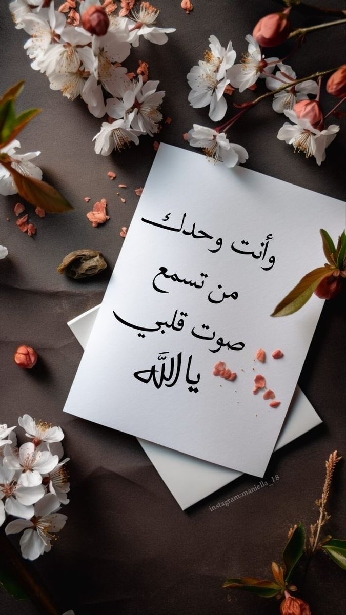 r3rr11's tweet photo. #ساعه_استجابه .. 🤲🏻

اللهم فرحاً يقر ..❀❀ 

العين ويجبر  ..❀❀❀

       القلب … ♡ 

…… 

اللهم_صل_وسلم_على_نبينا_םבםבﷺ  

اللهم_صل_وسلم_على_نبينا_םבםבﷺ https://t.co/ON3sH0juen