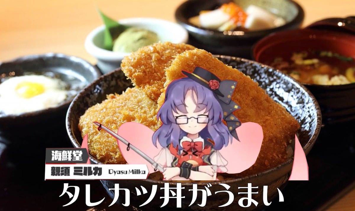 親須ミルカ tweet media