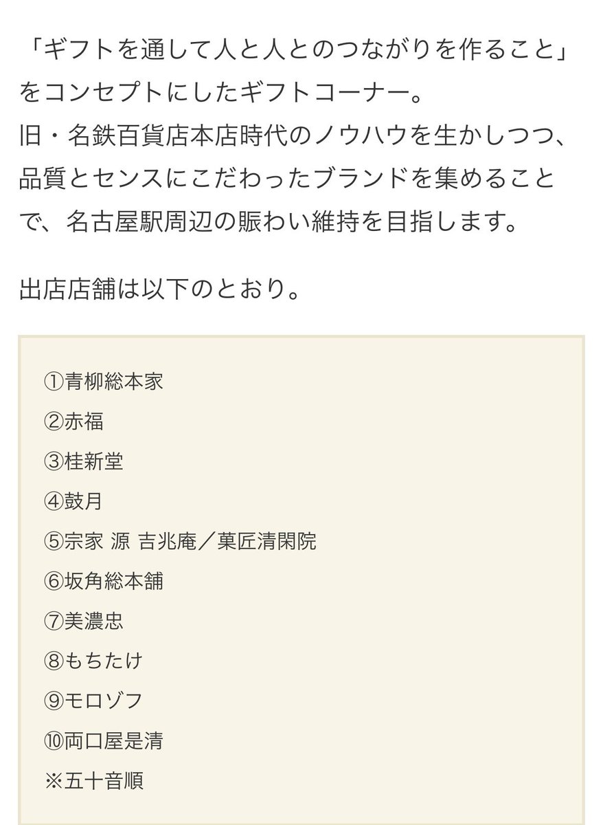 愛知のけぃちゃん2 tweet media